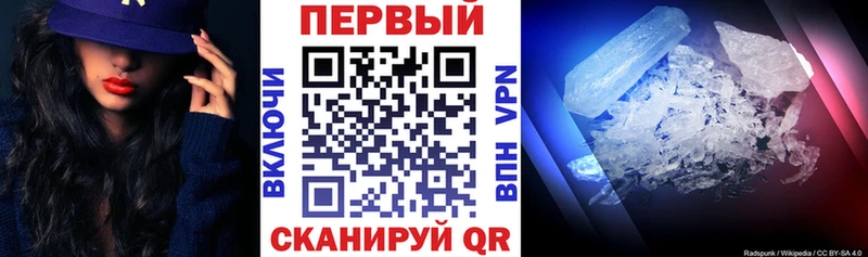 Амфетамин Premium  Купить закладки  Суровикино 