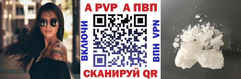 Купить закладки  Суровикино  A-PVP крисы CK 