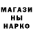 Метадон кристалл JC Frane