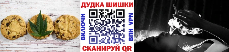 Canna-Cookies марихуана Купить где Суровикино