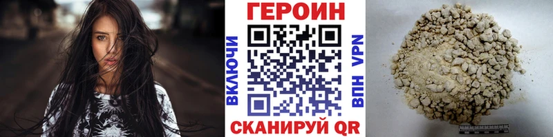 Героин белый  Купить  Суровикино 