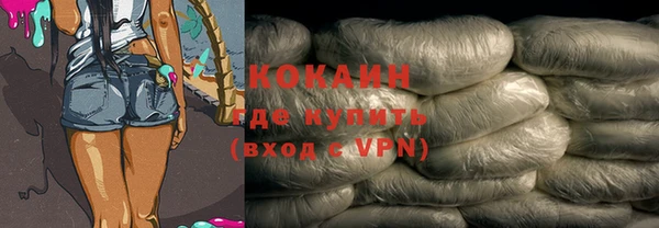кокаин премиум Беломорск