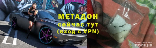 мдма Белокуриха
