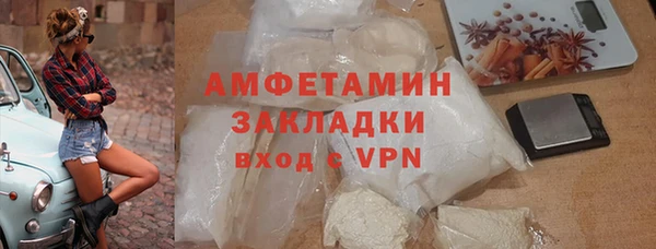 а пвп мука Белоозёрский