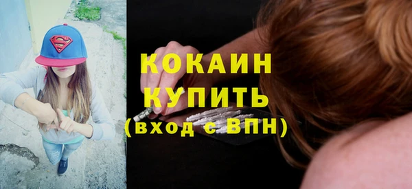 а пвп мука Белоозёрский