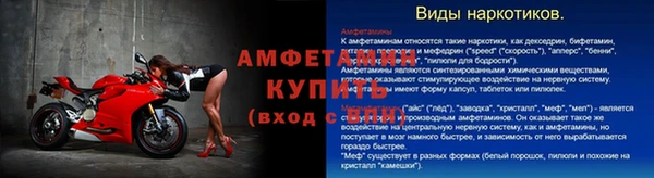 а пвп мука Белоозёрский