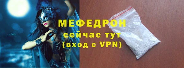 а пвп мука Белоозёрский