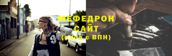 кокаин премиум Беломорск