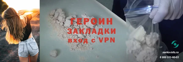 кокаин премиум Беломорск