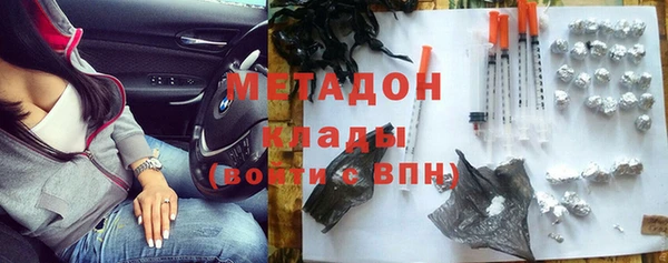 кокаин премиум Беломорск