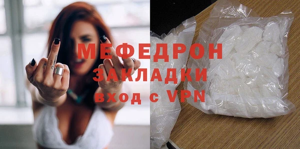 а пвп мука Белоозёрский