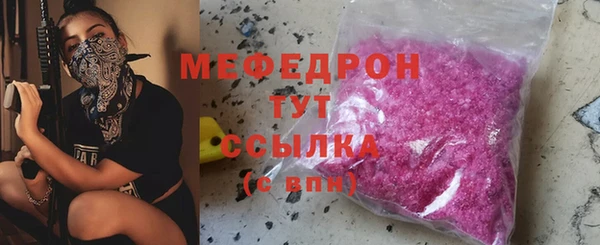 кокаин премиум Беломорск