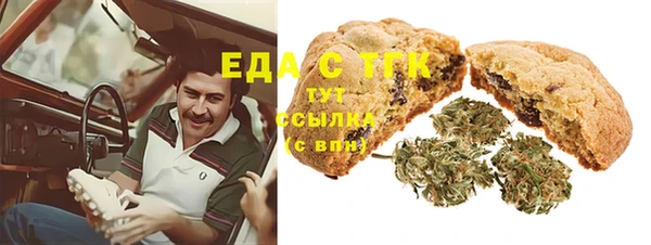 кокаин премиум Беломорск