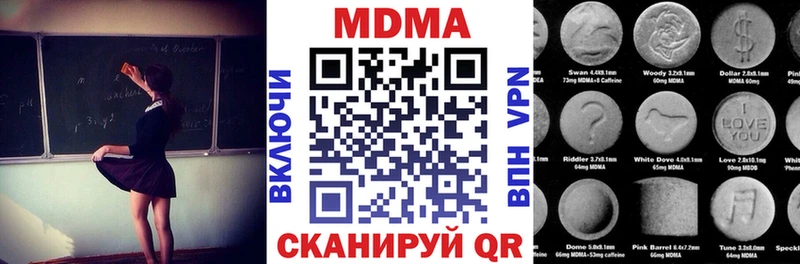 Купить  Суровикино  МДМА кристаллы 