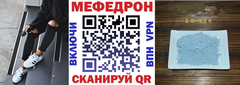 МЯУ-МЯУ 4 MMC  Купить  Суровикино 