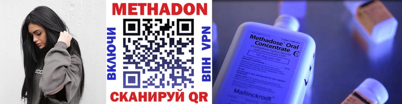 МЕТАДОН белоснежный  Купить  Суровикино 