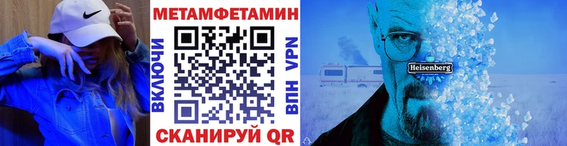 Купить где  Суровикино  МЕТАМФЕТАМИН Декстрометамфетамин 99.9% 