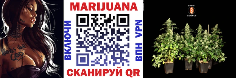 Купить где  Суровикино  Шишки марихуана THC 21% 